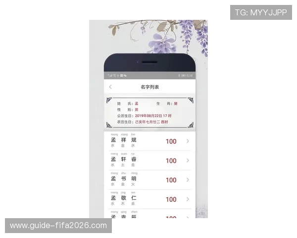 使用MK体育官方下载平台,随时随地掌握全球体育赛事动态,享受个性化的赛事提醒与互动功能