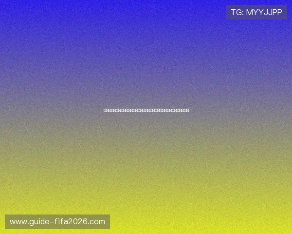 新西兰与比利时控球率对比分析：探索世界杯比赛中控球率变化背后的战术因素
