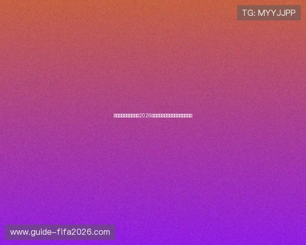 海星体育娱乐官网入口2026年最新版本登录入口推荐与使用技巧